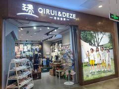 -凯德广场(学府店)