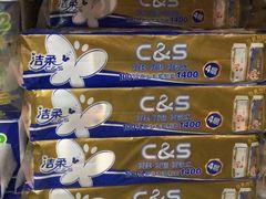 -福达坊批发城(汉阳黄金口总店)