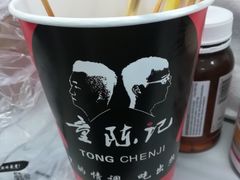 -童陈记重庆冷串串(食宝街店)