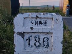 -186彩带河