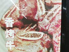-老五烧烤(石牌岭店)
