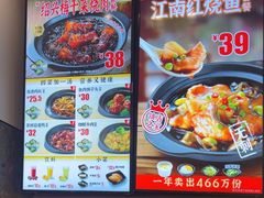 -老娘舅(吴山路店)