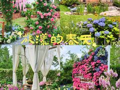 -武汉园博园(武汉自然博物馆)