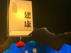 -余欢领鲜火锅(新街口店)