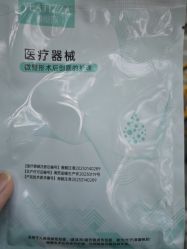 -金都微美·精准护肤·疗愈SPA