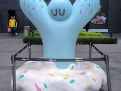 -东莞松山湖万象汇