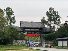 -黄陂区野村谷景区