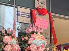 -中国民生银行(上海豫园支行)