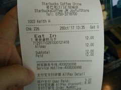 -星巴克臻选(江门汇悦大融城店)