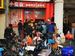 -小蛮椒麻辣烫·麻辣拌(青浦宝龙店)