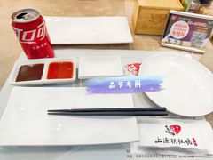 -上渔铁板烧(熙悦汇店)