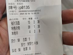 -亮亮面馆(经六路店)