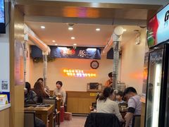 -韩阳王石板烤肉