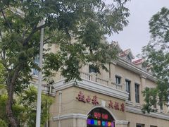 -起士林西餐厅(东经路店)