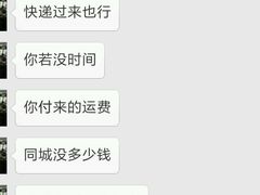 -华彬眼镜专业渐进配镜(潘家园店)