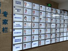 -上海大学附属上海和平眼科医院