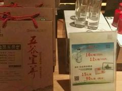 -粗茶淡饭·汉口公馆(循礼门店)