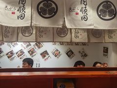 -天妇罗内顺田(罗湖店)