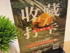 -mango tree芒果树泰国餐厅(青岛万象城店)