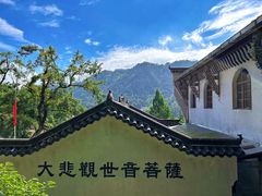 -九华山风景区