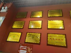 -赵家馆(燕山大街店)