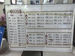 -康大口蘑面庄(将军街店)