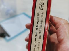 -渔文乐·海鲜大排档(壹品总店)