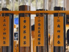 -注春·荞麦奶茶(新天地旗舰店)