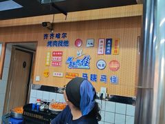 -马晓马佳牛羊肉(新合路店)