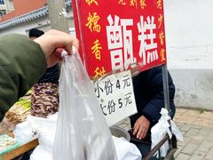 -东仓门早市