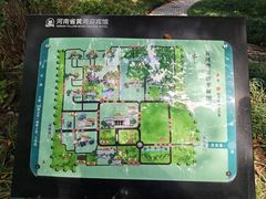 -河南省黄河迎宾馆