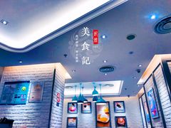 -满记甜品(日月光二店)