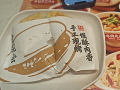 -老碗会·陕西手工面(前海世茂店)