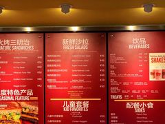 菜单-The Habit Burger Grill 哈比特汉堡(爱琴海店)