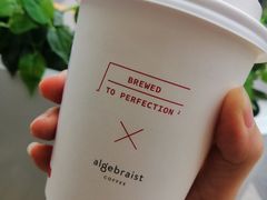 -代数学家algebraist(仙林金鹰店)