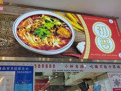 -初晋·山西地道刀削面.晋北莜面香(星耀城店)