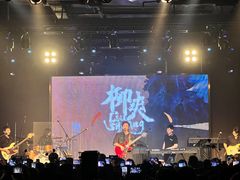 -MAO Livehouse(杭州店)