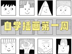 -武汉荟聚