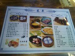 android_upload_pic-新万鑫银丝面·非遗无锡味(惠山古镇店)