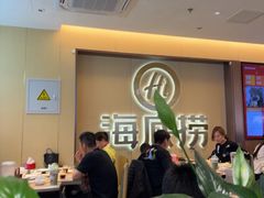 -海底捞火锅(顺义华联店)