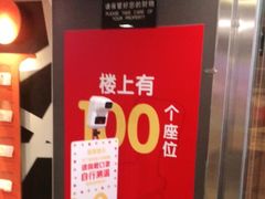 -麦当劳(一德路店)