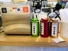 -隆延茶铺(学清路驹然店)