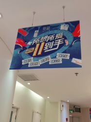 点击看大图 -天津伊美尔医疗整形美容专科医院