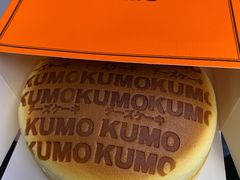 -KUMO KUMO甜品·冰淇淋(深圳壹方城店)