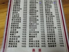 -老字号怡玺·藿香雅鱼(20年雅安店)