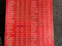 -三哥田螺(北书院街店)