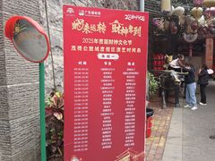 -茂德公鼓城