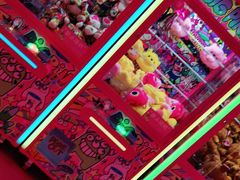 -BIG PINK大粉娃娃机主题馆(圆融星座店)