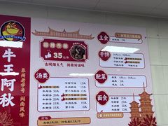 -阿秋牛排(湖心街店)