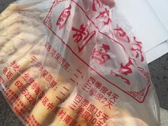 -中关村茶点